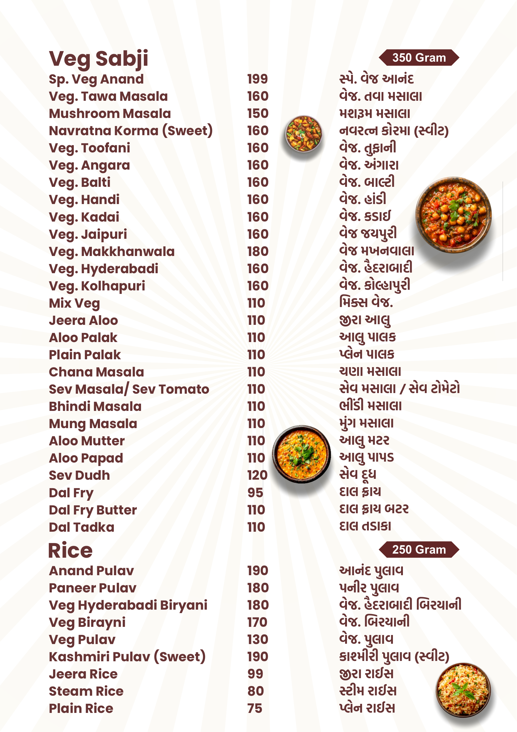 Menu Page 5